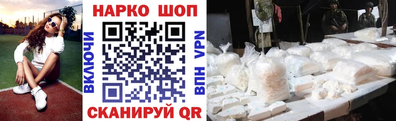 Галлюциногенные грибы Советск