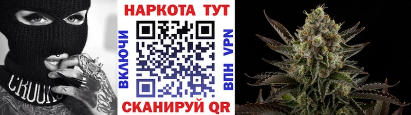 Сколько стоит Советск Бошки Шишки NBOMe АМФ ГАШИШ Галлюциногенные грибы COCAIN Меф