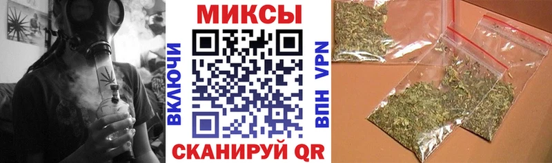 БУТИРАТ буратино  Советск 