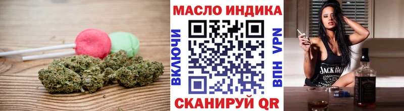 Cannafood марихуана  Советск 
