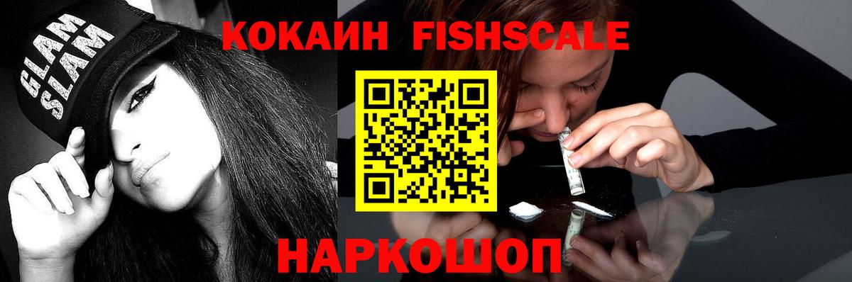 Cocaine Боливия Советск