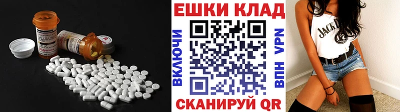 Экстази Punisher  Советск 