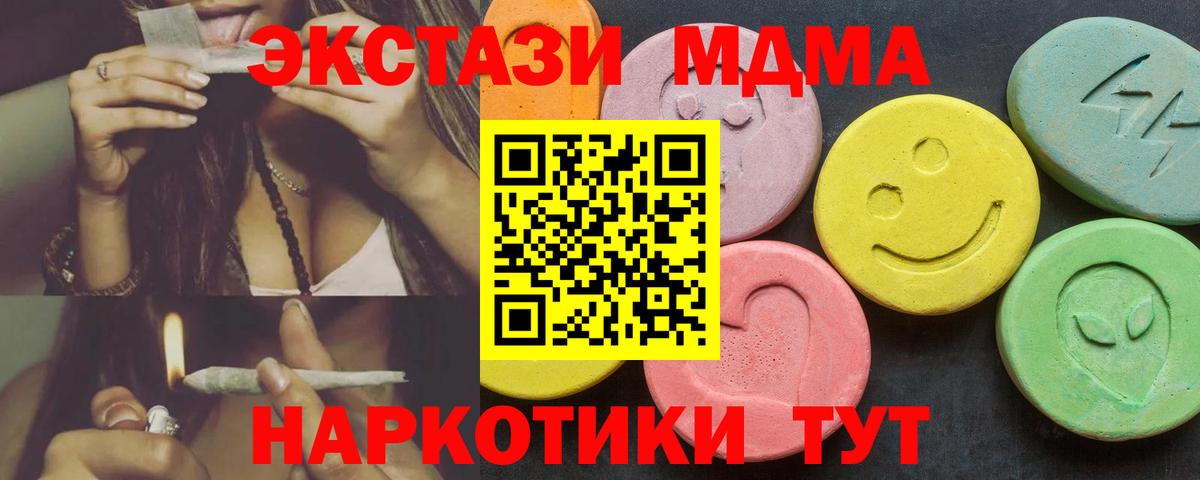 ГАШИШ Советск