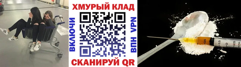 ГЕРОИН афганец  сайты даркнета клад  Советск  mega рабочий сайт 