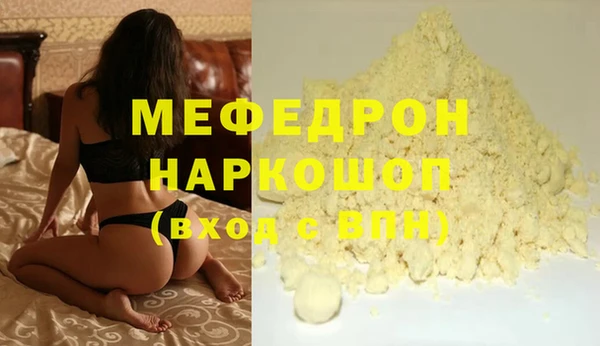 хмурый Абаза