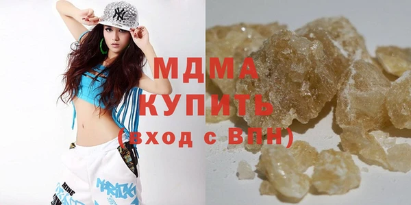 МДМА Абдулино