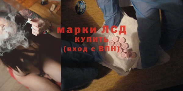 МДМА Абдулино