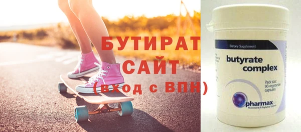 MDMA Premium VHQ Абинск