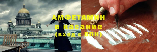 МДМА Абдулино