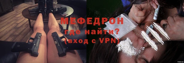 хмурый Абаза