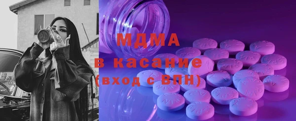 MDMA Premium VHQ Абинск