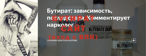 МДМА Абдулино