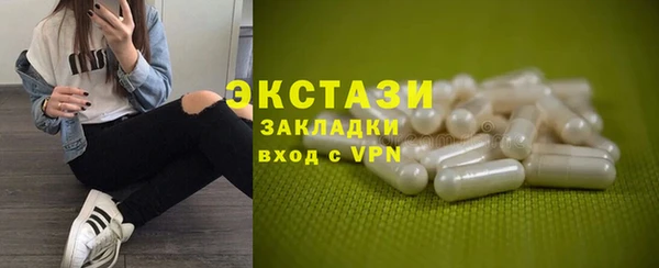 хмурый Абаза