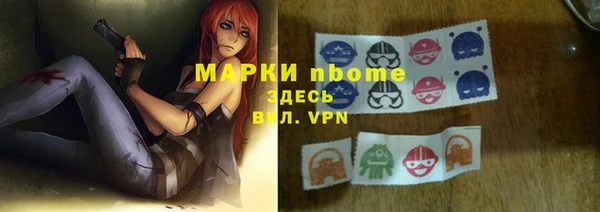 МДМА Абдулино
