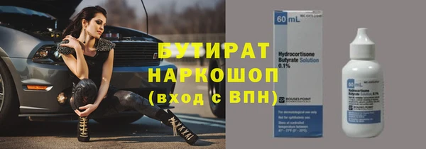 МДМА Абдулино