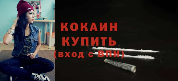 МДМА Абдулино