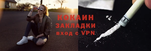 MDMA Premium VHQ Абинск