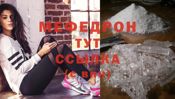 МДМА Абдулино