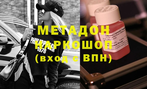MDMA Premium VHQ Абинск