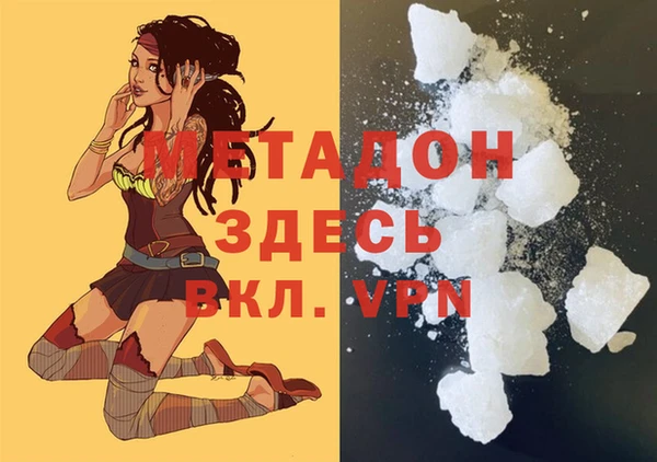MDMA Premium VHQ Абинск