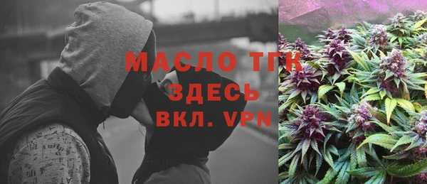 МДМА Абдулино