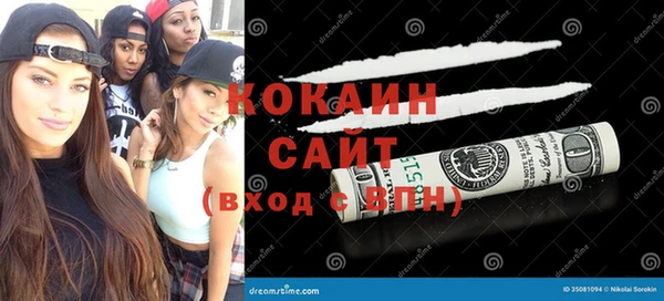 MDMA Premium VHQ Абинск
