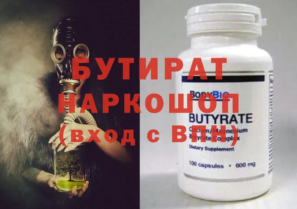 MDMA Premium VHQ Абинск