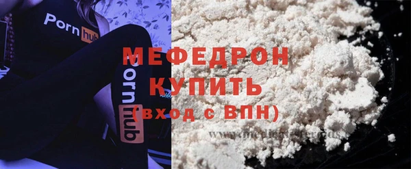 хмурый Абаза