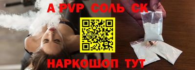 хмурый Рузаевка