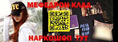 хмурый Рузаевка