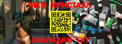 хмурый Рузаевка