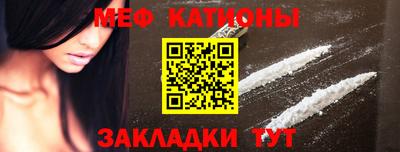 хмурый Рузаевка