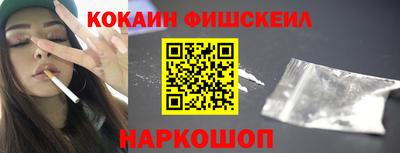 каннабис Рыбинск