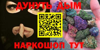 каннабис Рыбинск