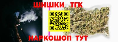каннабис Рыбинск