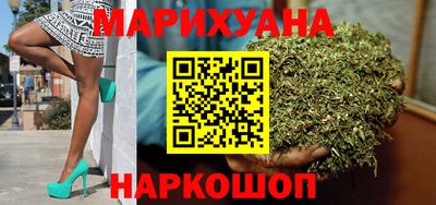 каннабис Рыбинск