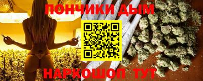 каннабис Рыбинск