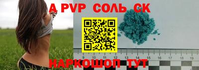 каннабис Рыбинск