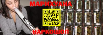 каннабис Рыбинск