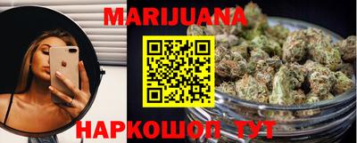 каннабис Рыбинск