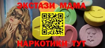 винт Рязань