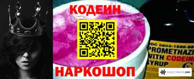 винт Рязань