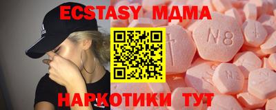 хмурый Рузаевка