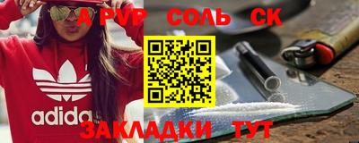 каннабис Рыбинск