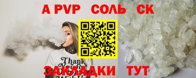 хмурый Рузаевка