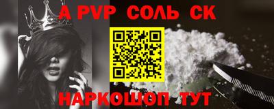 винт Рязань