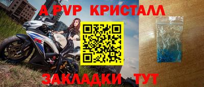 винт Рязань
