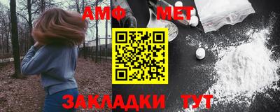 хмурый Рузаевка