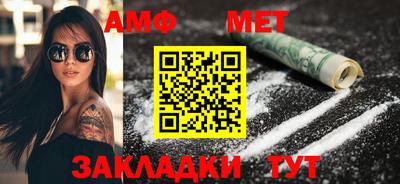 винт Рязань