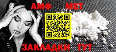 винт Рязань